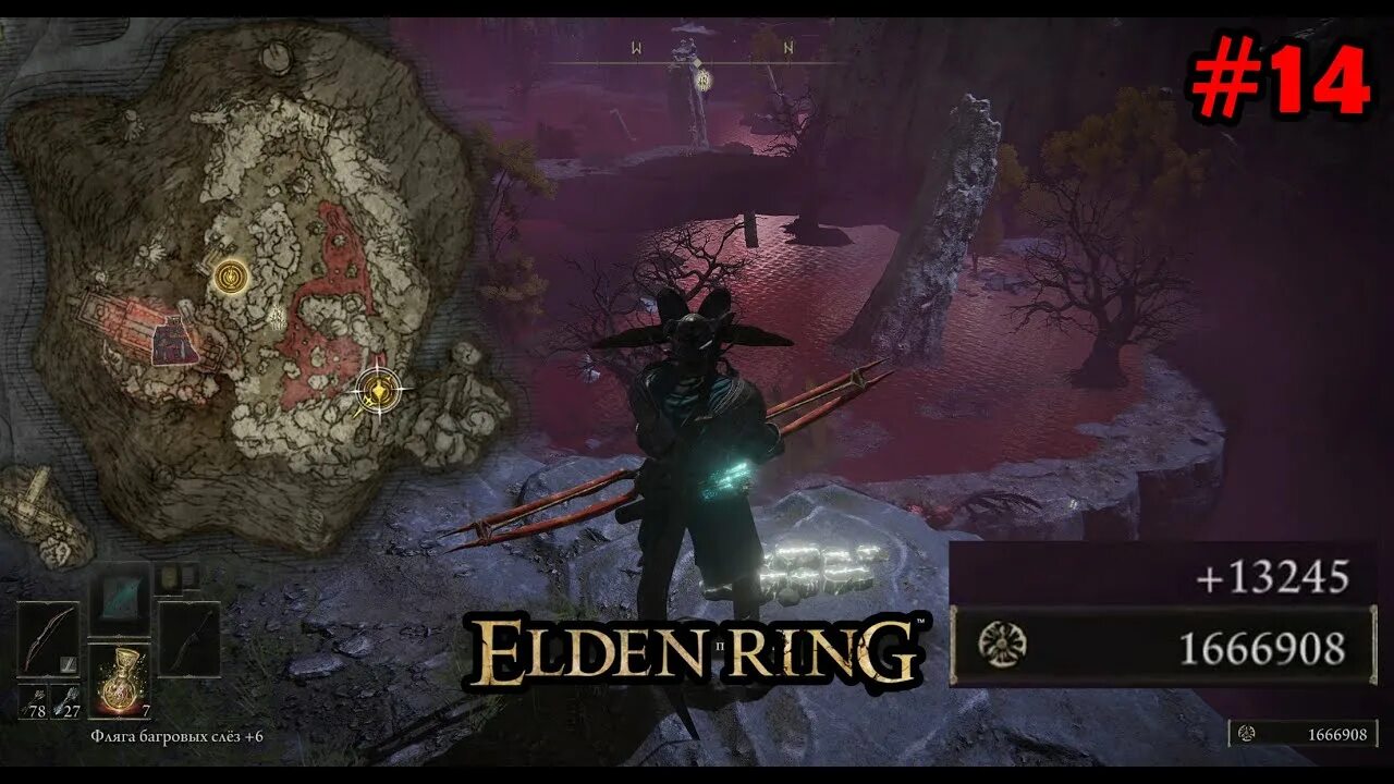 прасковеевка серпантин. Elden ring заснеженное поле. крутая дорога ведущая ко дворцу. поместье могвинов. кровавый аристократ elden ring.