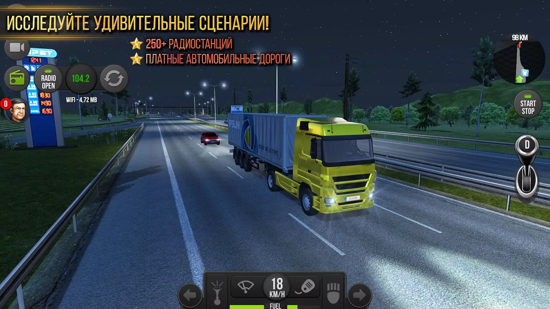 Truck simulator europe много денег. Грузовик симулятор европа. дальнобойщики симулятор truck simulator. грузовик симулятор 2018 : европа. симулятор грузовика европа 1.
