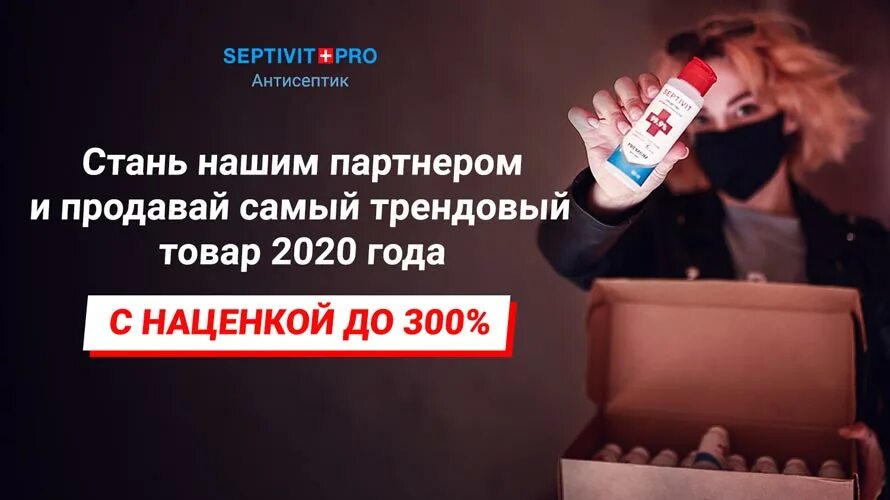 Идеи с быстрой окупаемостью. Недорогие франшизы с быстрой окупаемостью. франшиза дистрибьютор. недорогие франшизы для женщин. франшиза с минимальными вложениями и быстрой окупаемостью.