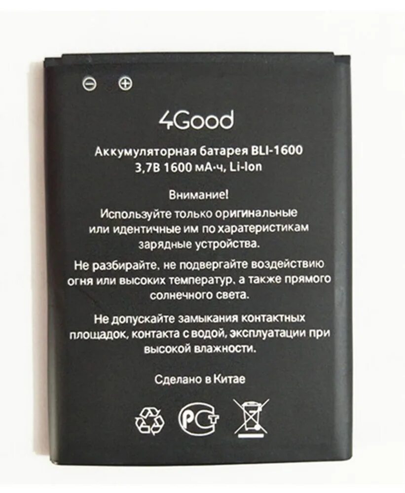 Good battery. Bli 1600 батарея для 4good. 4good s450m 4g АКБ. Аккумулятор 1600 МАЧ для телефона 4good s450m 4g. Аккумулятор для 4good s450m 4g.