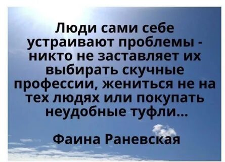 Позвольте человеку быть самим собой