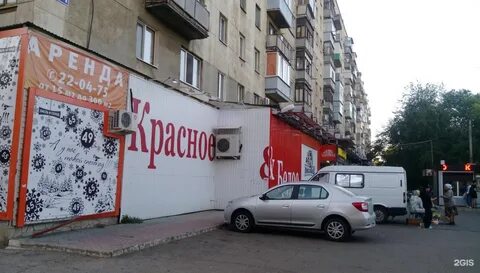Карты оренбург пролетарская