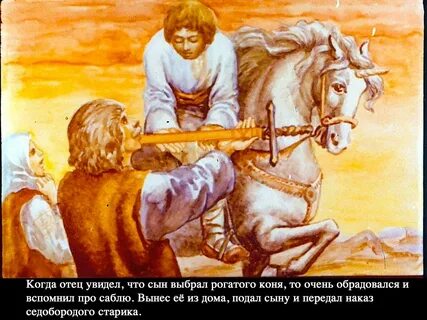 Молодцов читать