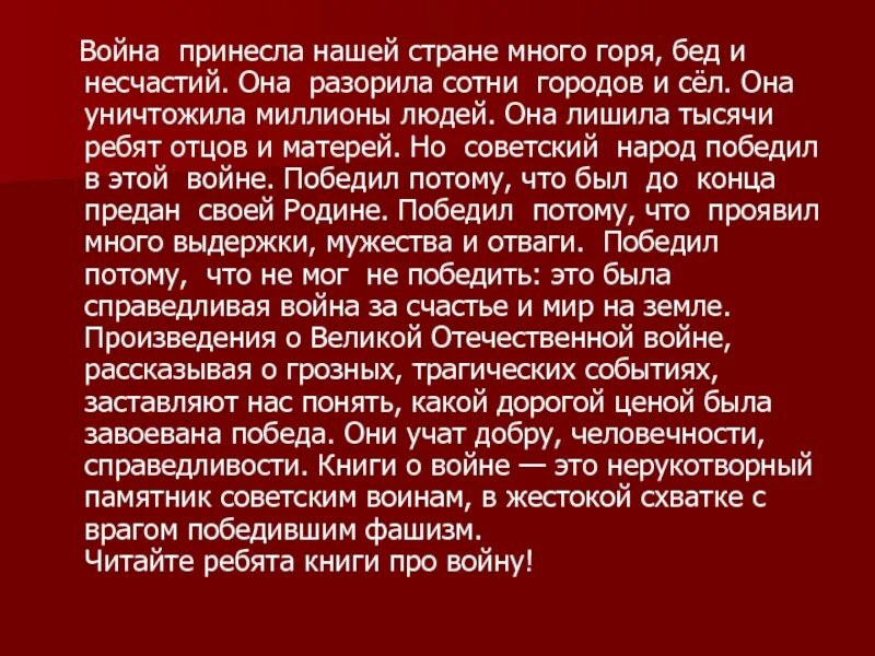 Приносящий горе. Великанша ангрбода. Приносящий горе. Каин и авель приносят жертву богу. Приносящий горе.