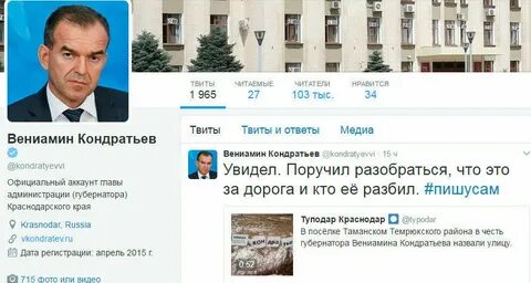 Номер телефона губернатора
