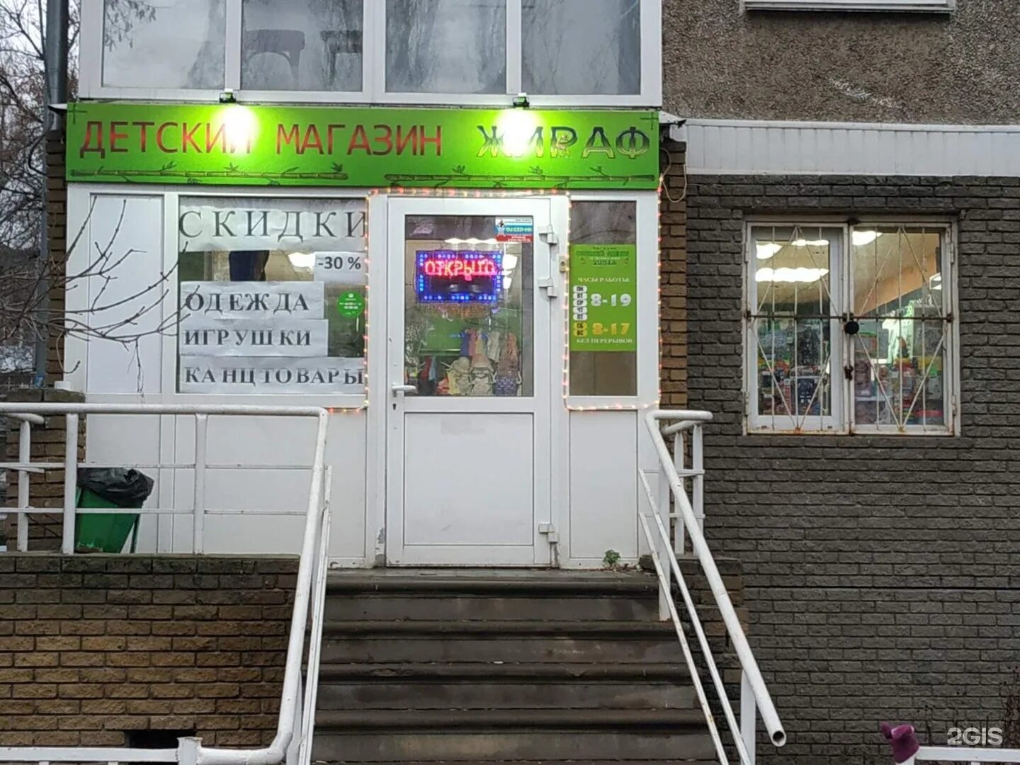 Проспект ленина 45/5 нижний новгород. Проспект ленина 45 нижний новгород на карте. Пр ленина д 2а нижний новгород. Смарт на ленина,2а нижний новгород. Магазин смарт нижний новгород проспект ленина 2а.