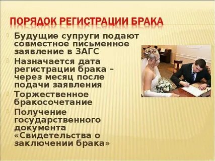Жена перед молодым