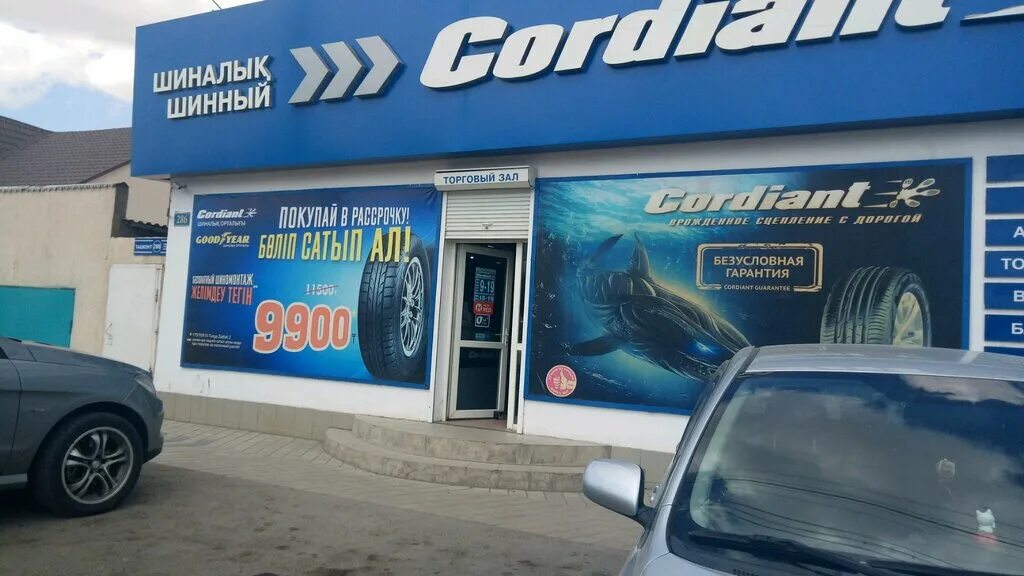 Interior tyre service. грузовой шинный центр кордиант. шинный центр. шинный центр 13. шина центр бишкек.