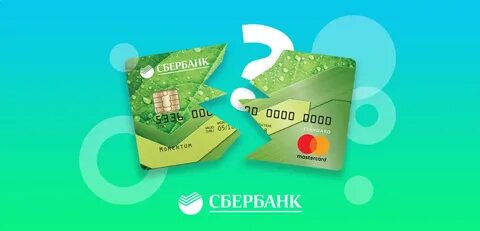 Карта друга сбербанка