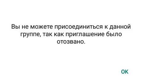 Бывший приглашает приехать