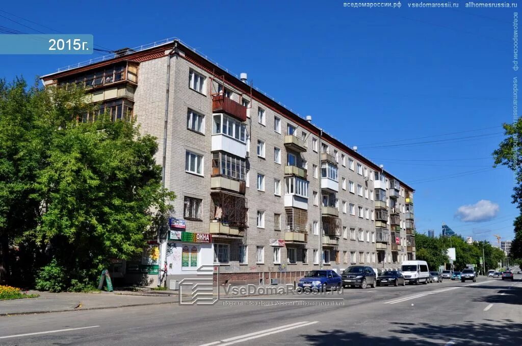 Ул степана разина 54. Степана разина 54 екатеринбург. ул степана разина 54 екб. степана разина 76. степана разина 79 екатеринбург.