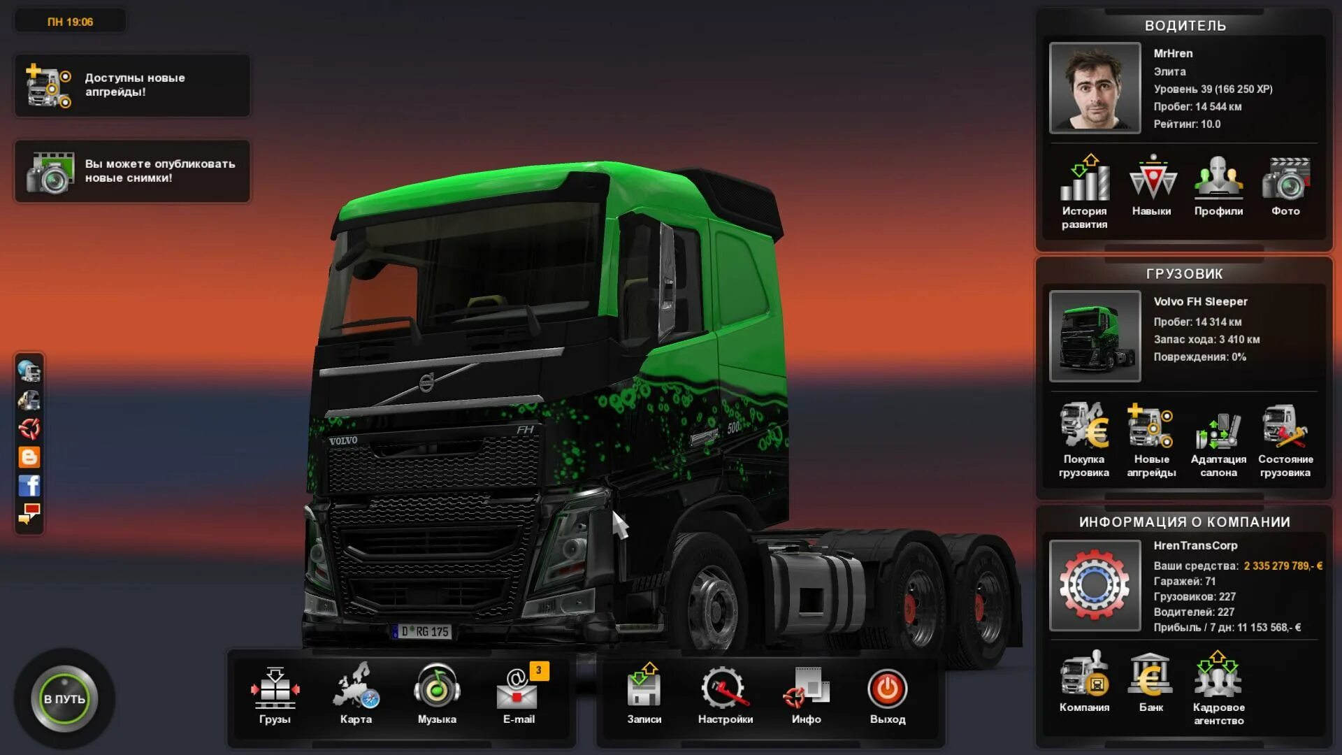 Euro Truck Simulator 2 - going East!. Кей симулятор новая версия