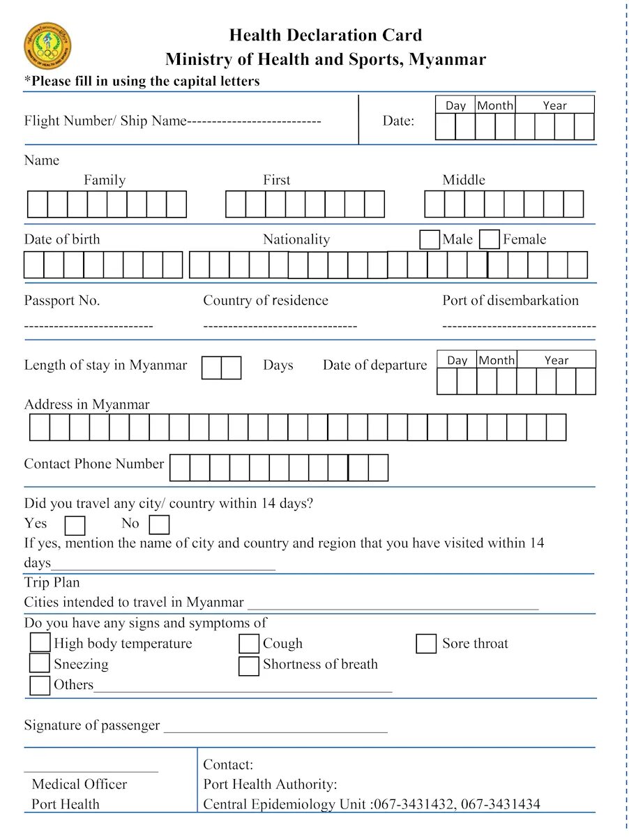Health declaration. Health declaration form корея. Декларация оаэ. Декларация оаэ пример заполнения. Пример заполнения анкеты в оаэ.