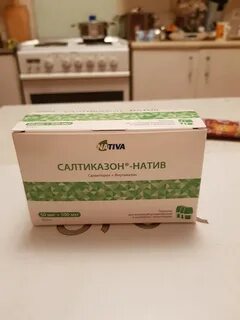 Салтиказон