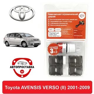 Автопроставка
