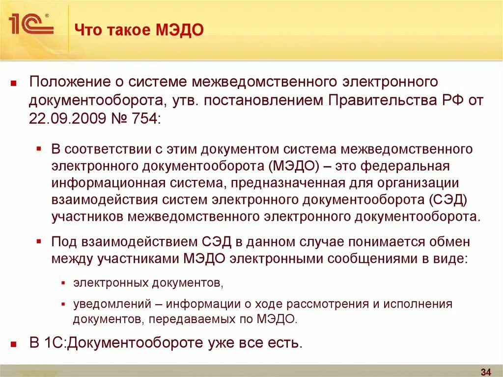 Сэд фсин