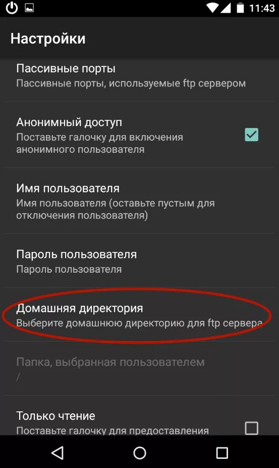 Как синхронизировать устройства андроид. Что такое синхронизация в телефоне. синхронизация телефона с телефоном андроид. синхронизировать телефон с телефоном. как сделать синхронизацию с телефона на телефон андроид.