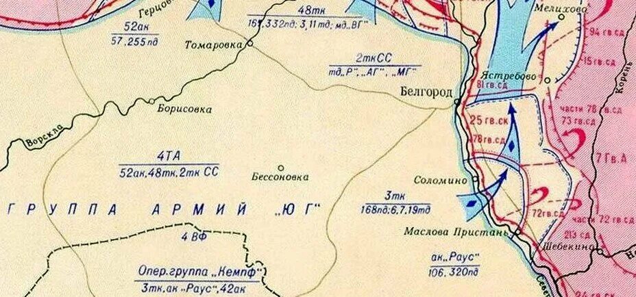 Курская битва схема сражения Прохоровка. Курская битва 1943 г карта сражения. Курская дуга Прохоровка карта боевых действий. Курская битва танковое сражение карта.