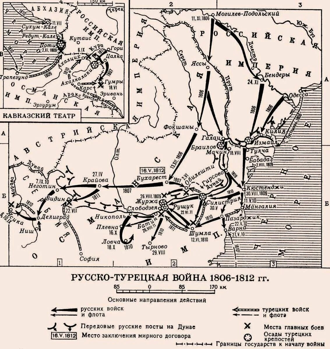 Русско турецкий 1812. Русско турецкий 1812. Русско турецкий 1812. Русско турецкий 1812. Русско турецкий 1812.
