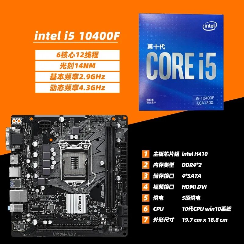 Интел i5 10400f. CPU Intel Core i5-10400f. Intel Core i5-10400f 4300mhz. Процессор Intel Core i5-10400f Box (с кулером). Интел 5 10400