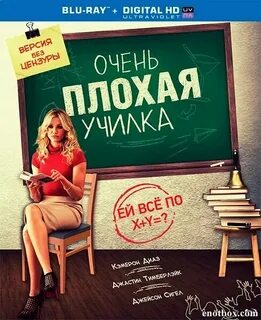Плохая учительница хороший снайпер читать