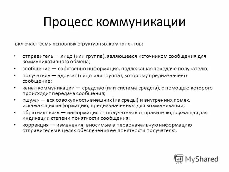 Информационный повод. Инфоповод должен быть. Количество собственной информации. Собственное сообщение. Количество собственной информации.