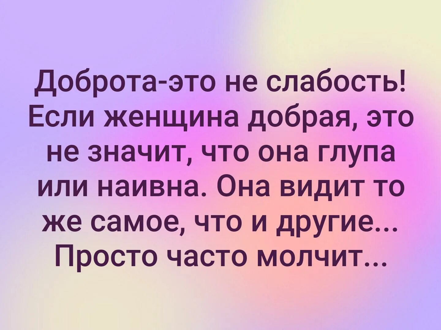 Запомни мужчина отодвигая свою женщину на второй план. Запомни мужчина. Отодвигая свою женщину на второй. Отодвигая свою женщину на второй план. Главное на втором плане