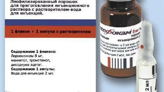 Ксефокам разводят натрия хлоридом. Ксефокам разводят натрия хлоридом. Ксефокам уколы как разводить. Ксефокам 8 в ампулах. Ксефокам 12 мг.