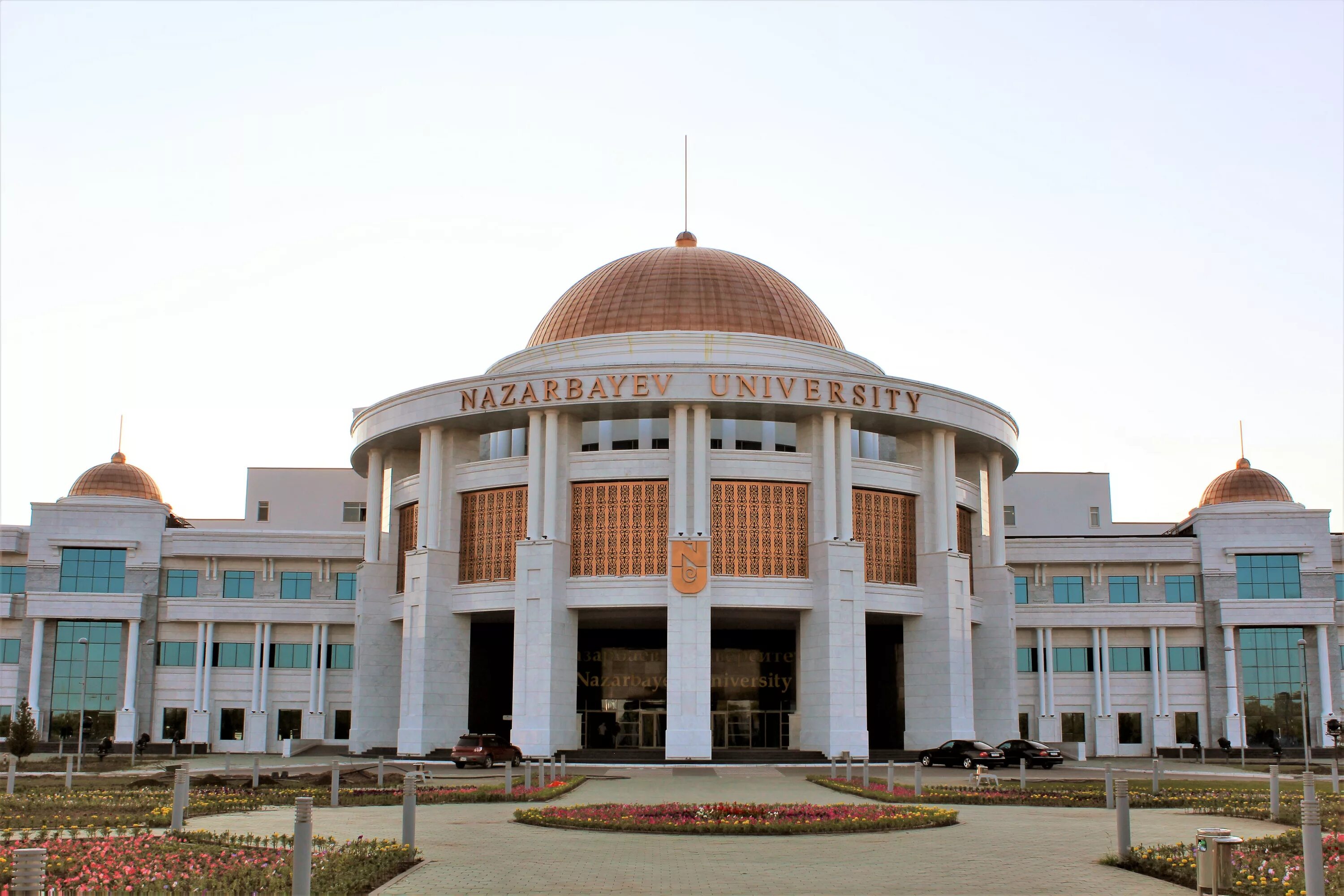 Nazarbayev University - HKU International Affairs Office