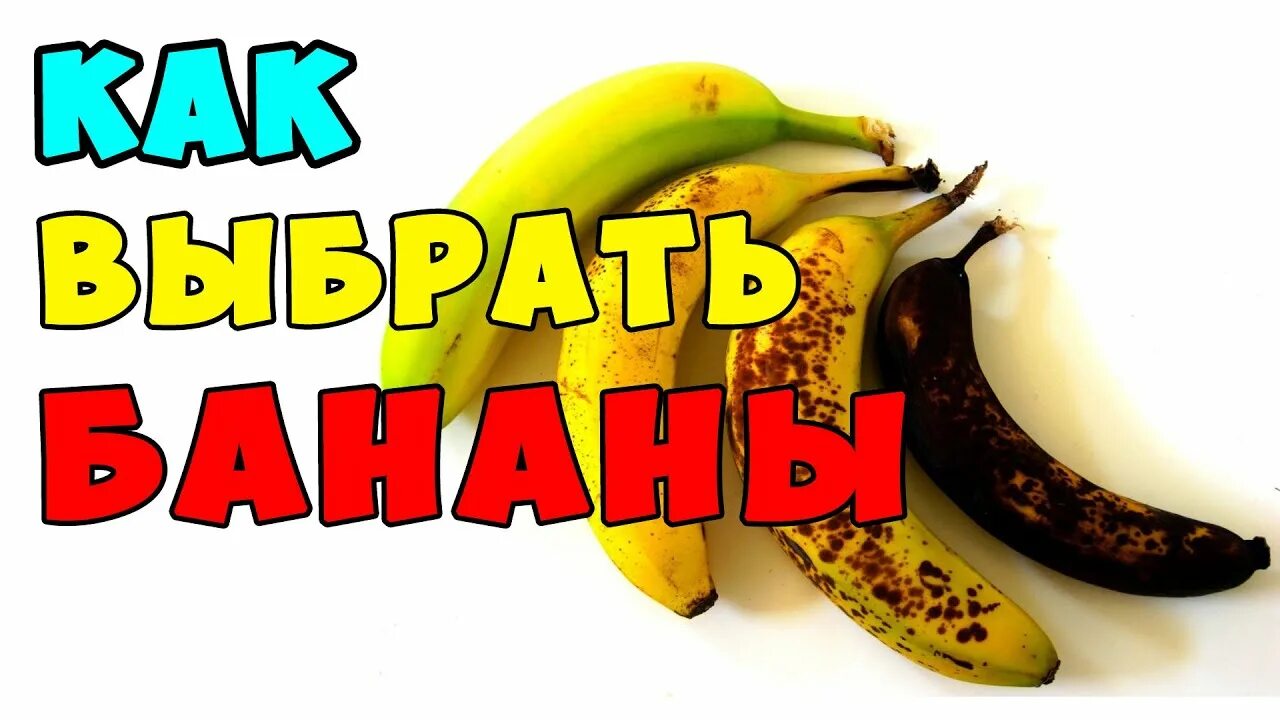 Yung felix banan nado banan