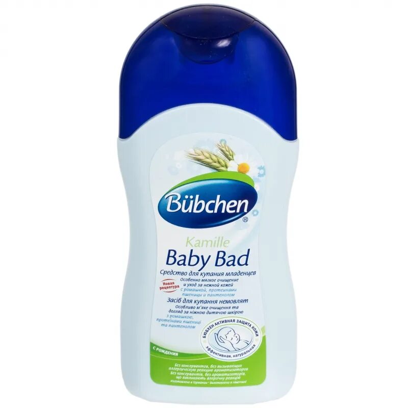 Bubchen для младенцев. Bubchen для новорожденных. средство для купания новорожденных. бюбхен для купания. гель для купания новорожденных.