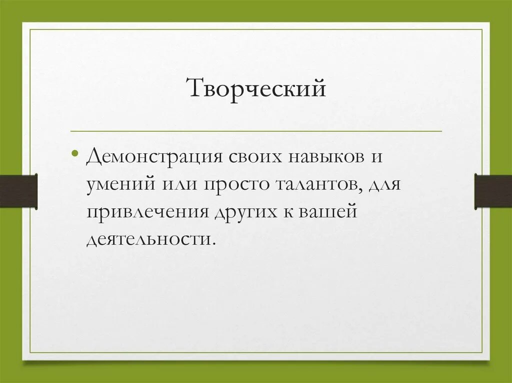 Какие могут быть предметы проекта Какие могут быть предметы проекта 79 фото Полезные фото