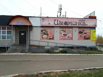 Ул 40 летия победы 52