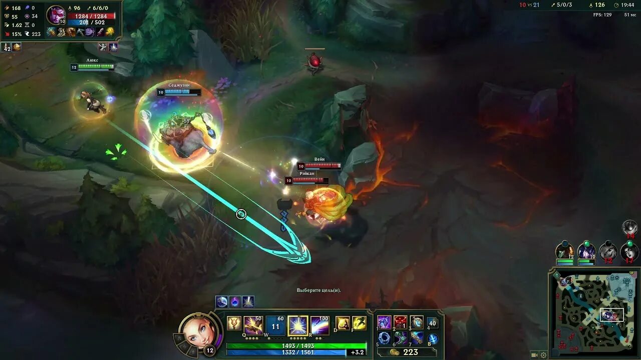 Как начать игру в лиге легенд. League of legends гайды. Нашествие лига легенд гайд. Нашествие лига легенд гайд. Нашествие лига легенд гайд.