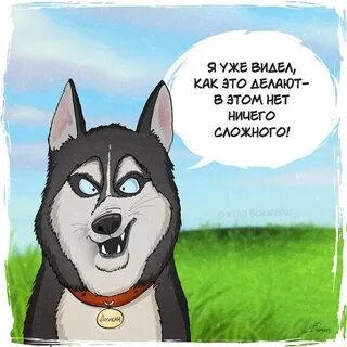 Ничего сложного
