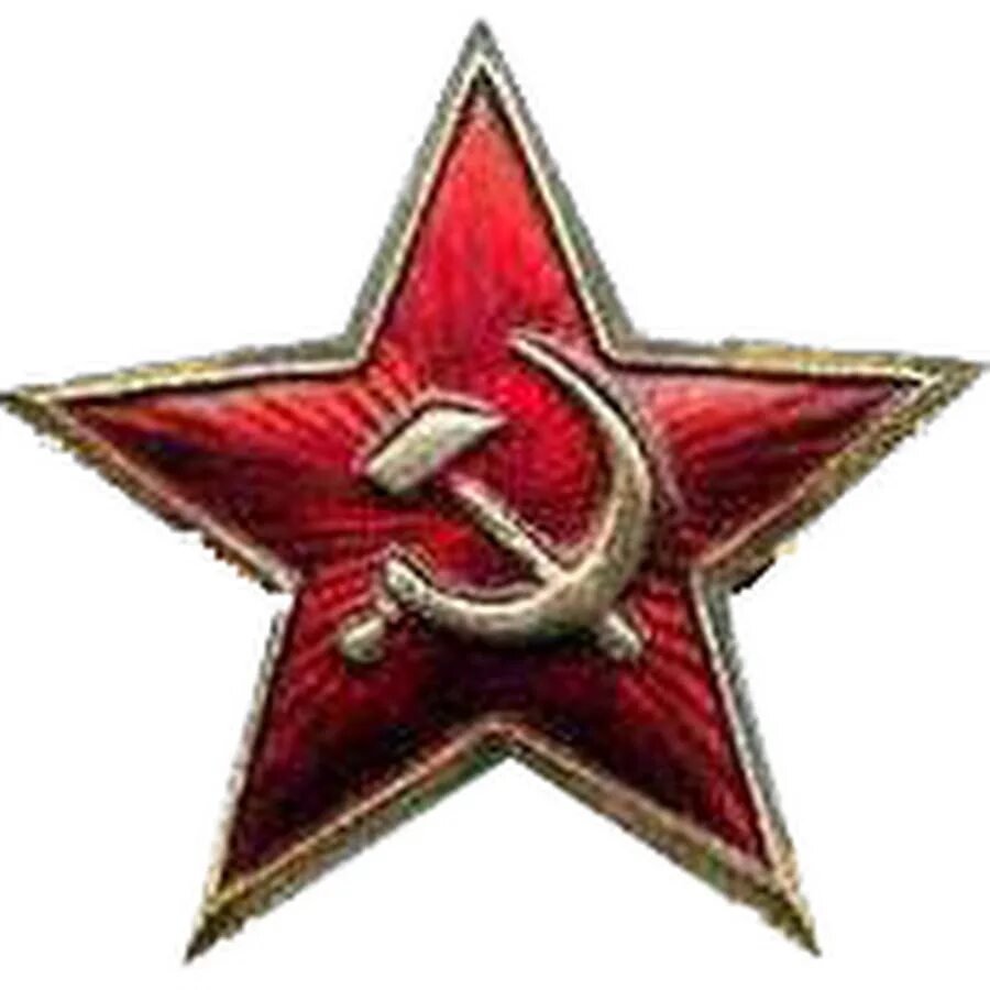 Орден красной звезды 1943. Орден красной звезды. Габариты ордена красной звезды. Красная звезда. 603 от красной звезды.