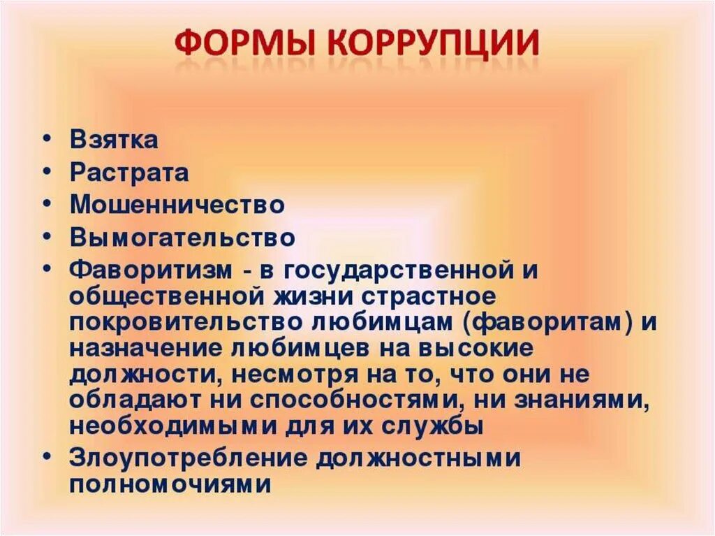 Общественная жизнь синоним