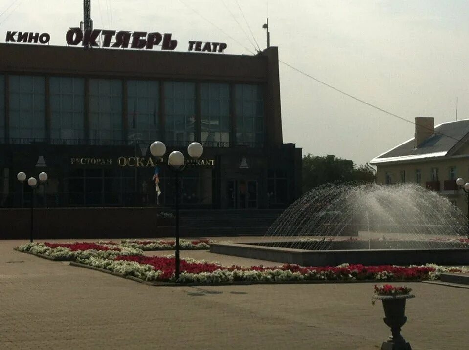 Старый оскол 4 1. Улица ленина 20 старый оскол. ресторан оскар старый оскол. кафе на ленина старый оскол. старый оскол ул ленина 20.