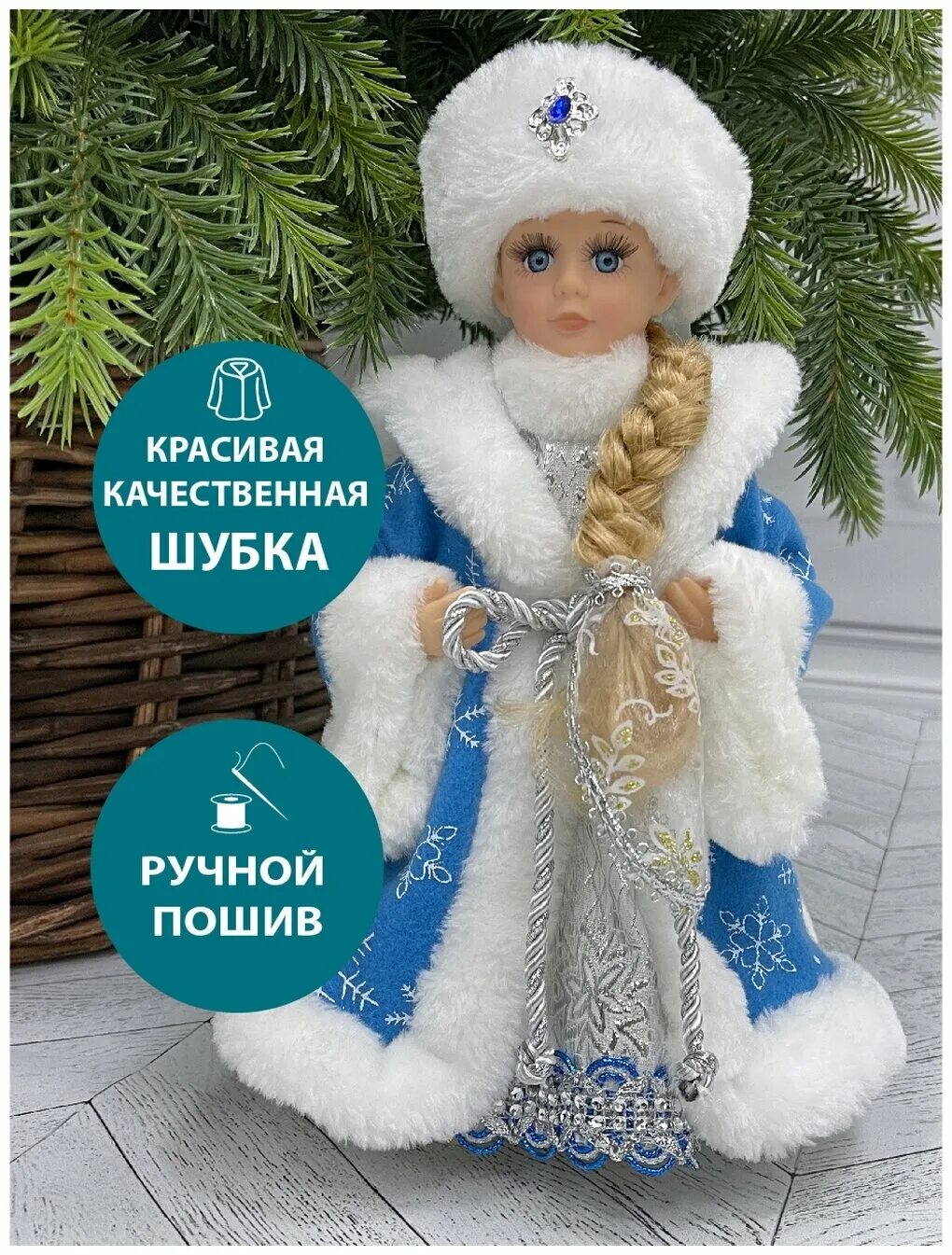 Триумф норд рус