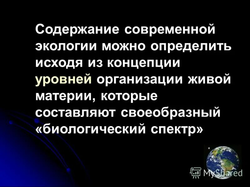отличие разновидцев близнецов. интегрированный характер это. составляют своеобразный. комплексный характер. своеобразный характер это.