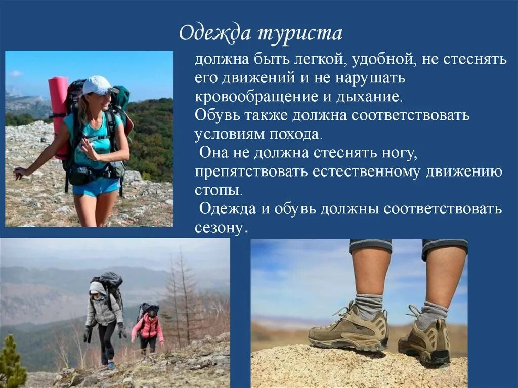 Вам предстоит подготовить