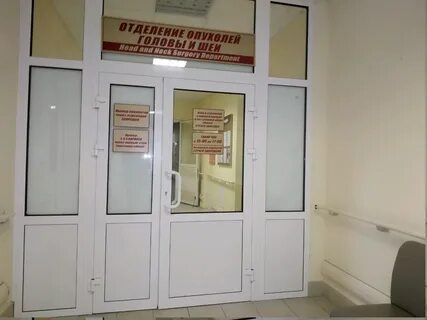 Минский городской клинический