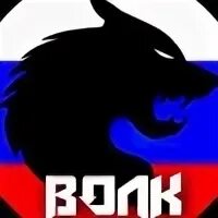 Клан волка том 4 читать