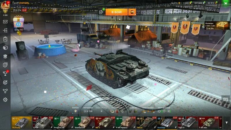 Blitz hangar. Ворлд оф танк блиц ангар. Tanks Blitz 2024 ангар. Ангар танки WOT Blitz. M47 блиц ангар.