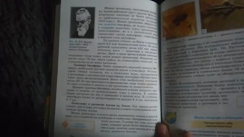 Конспект 11 параграфа история 9 класс