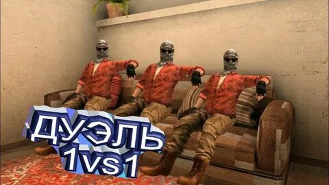 Игры на 2 дуэли