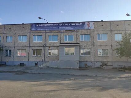 Кировск хибиногорская