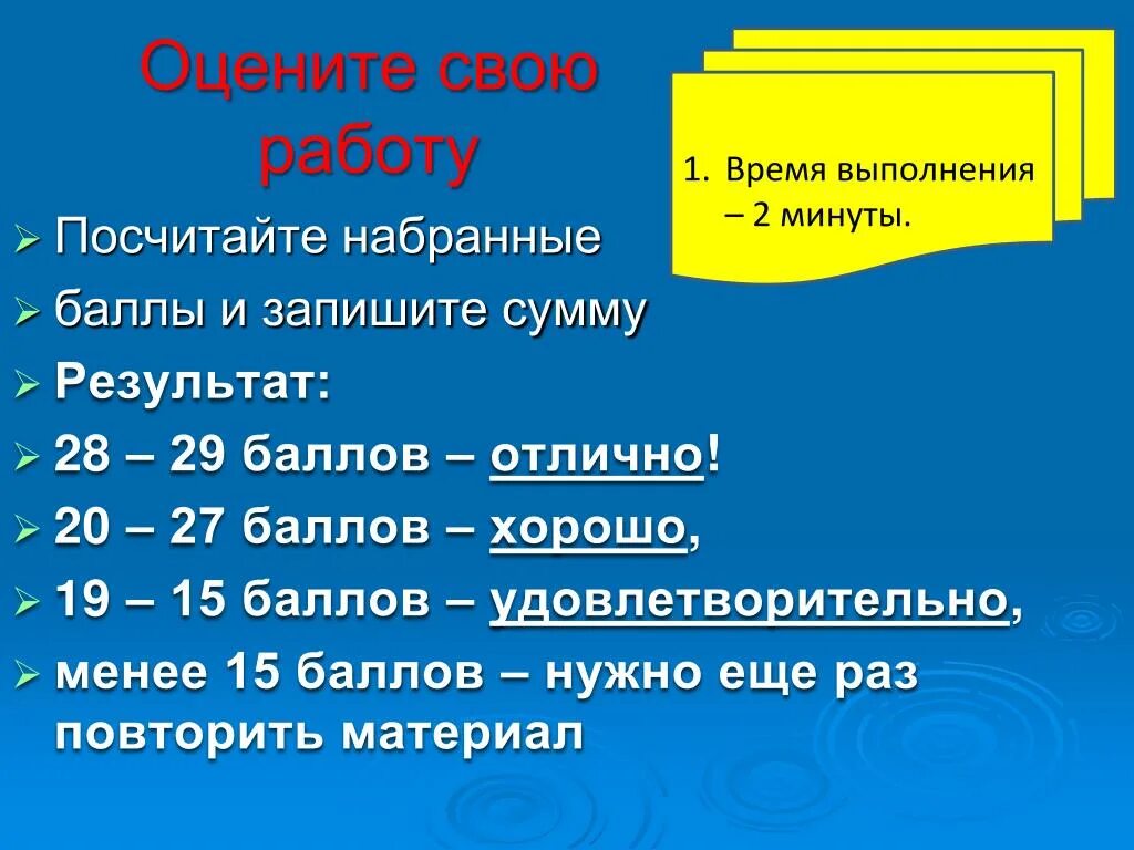 20 слов в минуту. Сложносокращенные слова. Сложносокращённые слова 6 класс. Сложносокращенные слова и аббревиатуры. Образование сложносокращенных слов примеры.