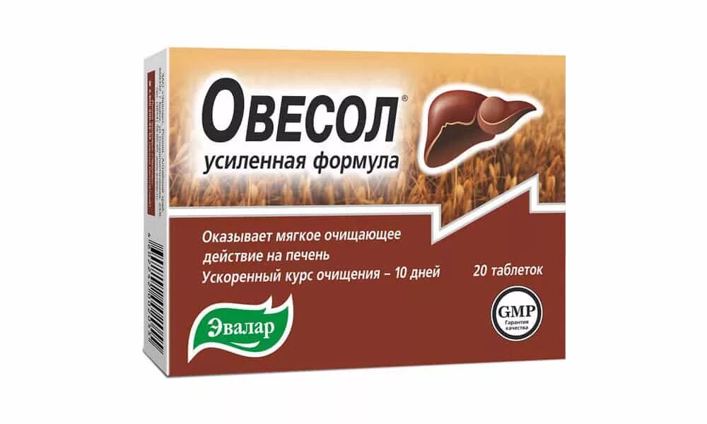 Самый эффективный препарат для печени. Овесол р-р 100мл Эвалар. Овесол капли. Овесол усиленная формула. Препараты для печени эффективные.