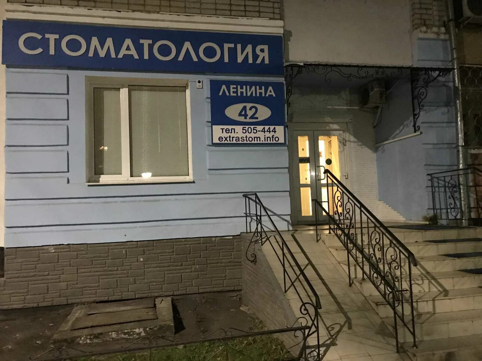 Общественные поликлиники